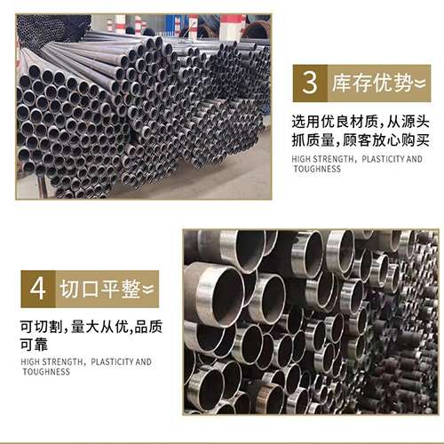 长丰镇声测管用于灌浆和工程施工的注意事项