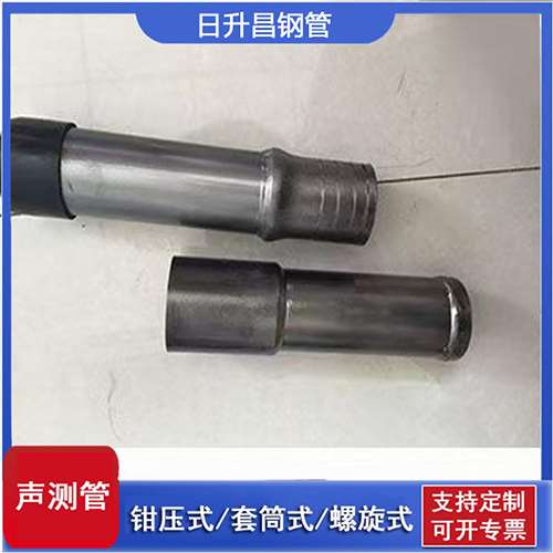 长丰镇声测管检测前准备工作有哪些